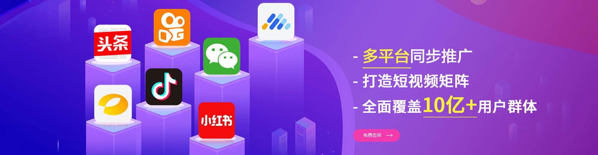 潍城百度竞价